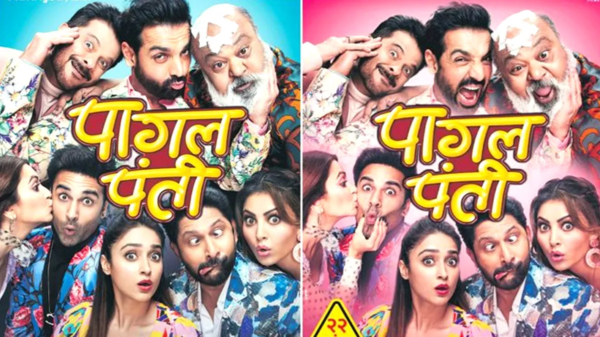 Pagalpanti Movie Review In Hindi: 'जरूरी नहीं है कि हर चीज का कोई मतलब ...