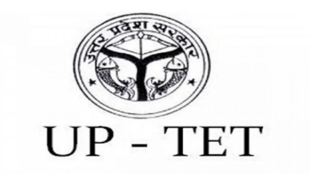 UPTET exam 2019- India TV Hindi