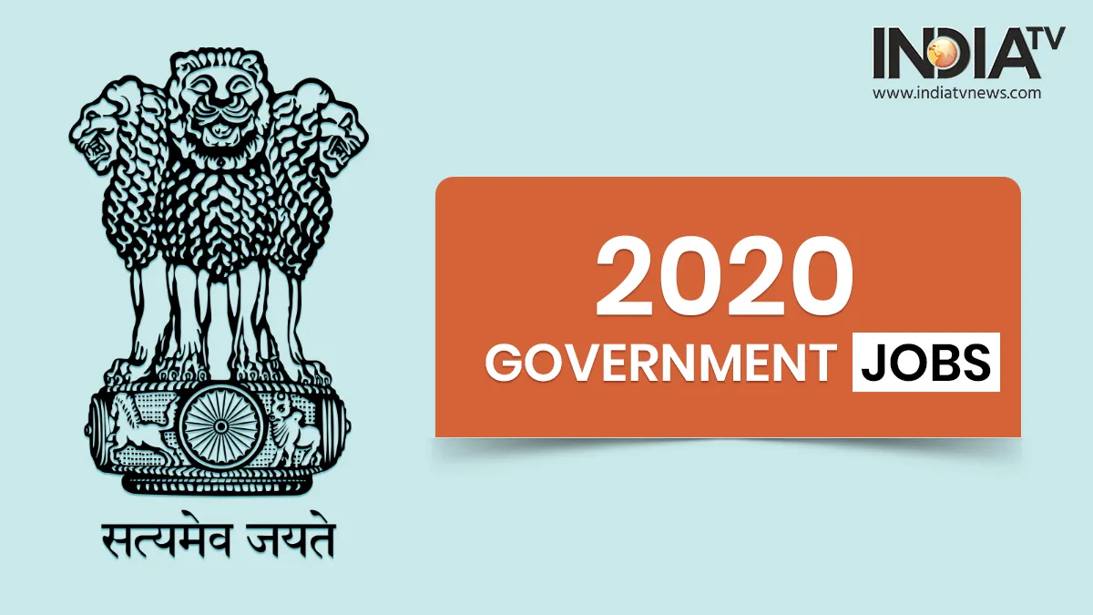 sarkari naukari 2020- India TV Hindi