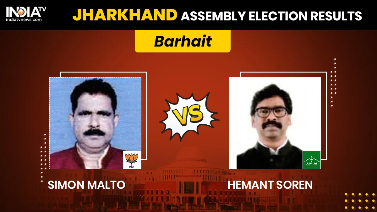 Hemant Soren, Barhait Constituency Result, BJP, JMM, Simon Malto, Hemant Soren Barhait- India TV Hindi