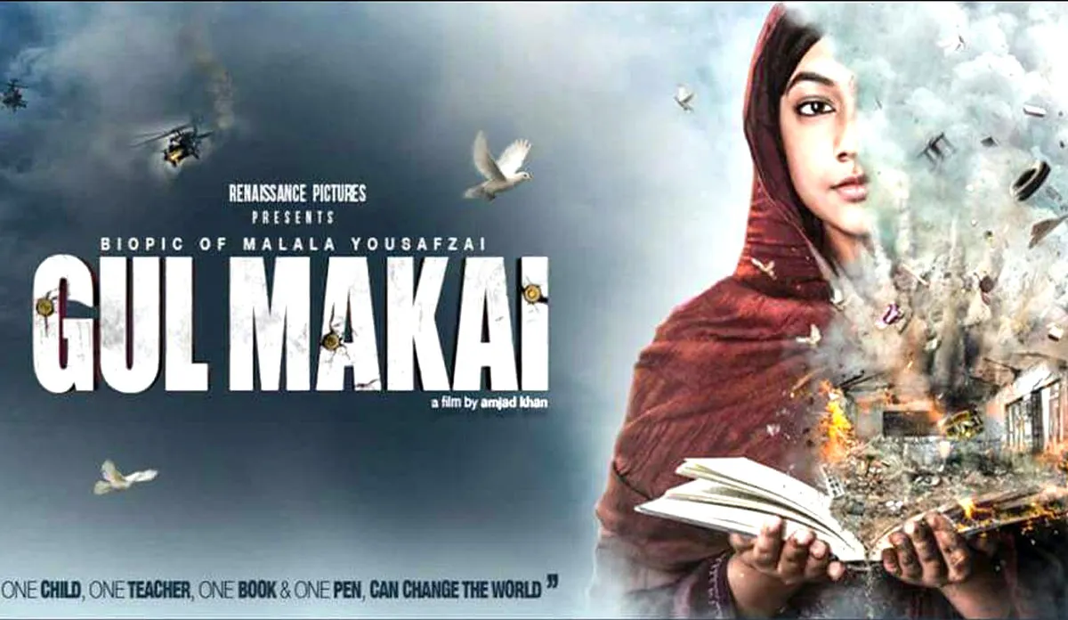 malala yousafzai biopic gul makai- India TV Hindi