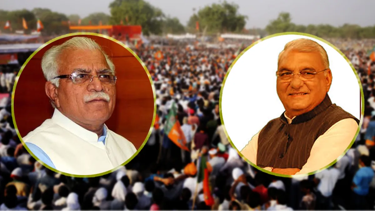 हरियाणा में राजनीतिक लिहाज से कैसा रहा 2019?- India TV Hindi