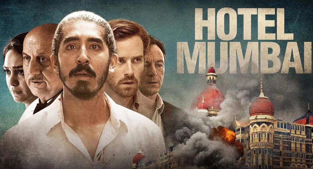'होटल मुंबई'- India TV Hindi