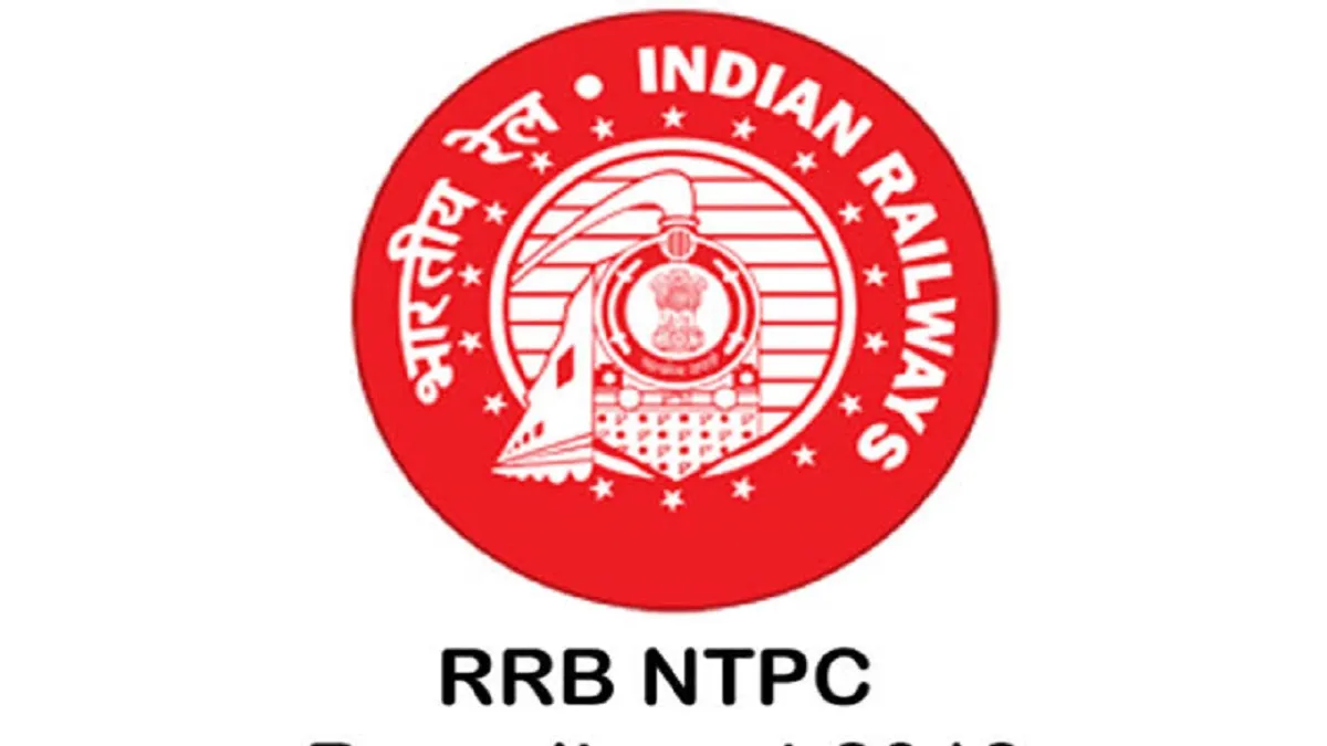 RRB NTPC Exam- India TV Hindi