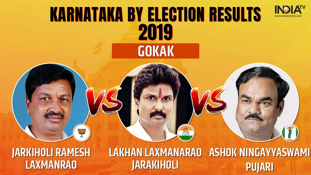 Karnataka By Election Results 2019- India TV Hindi