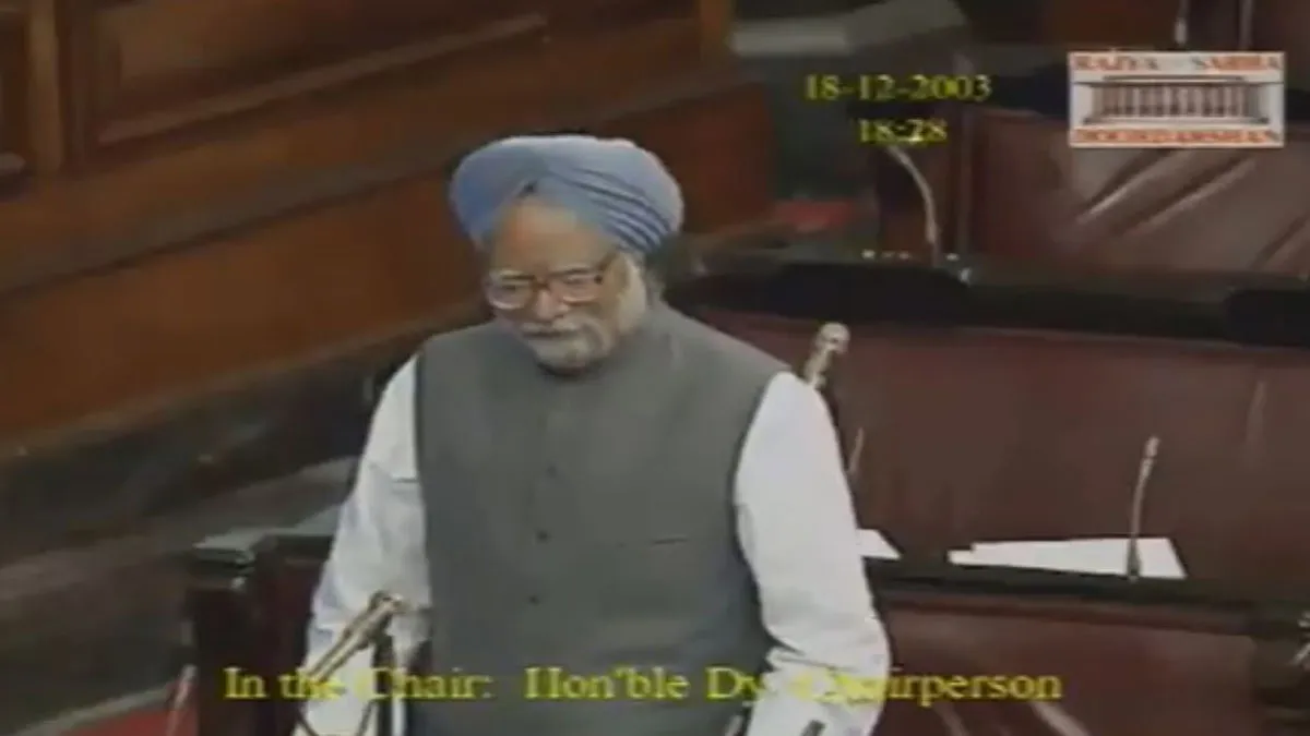 Manmohan Singh Video - India TV Hindi