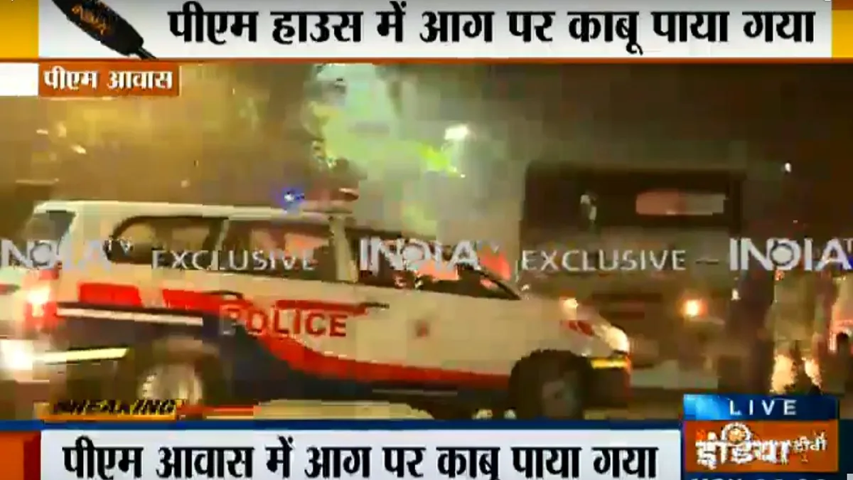 आग पर काबू पाया गया- India TV Hindi