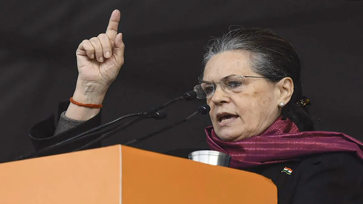 Sonia Gandhi- India TV Hindi