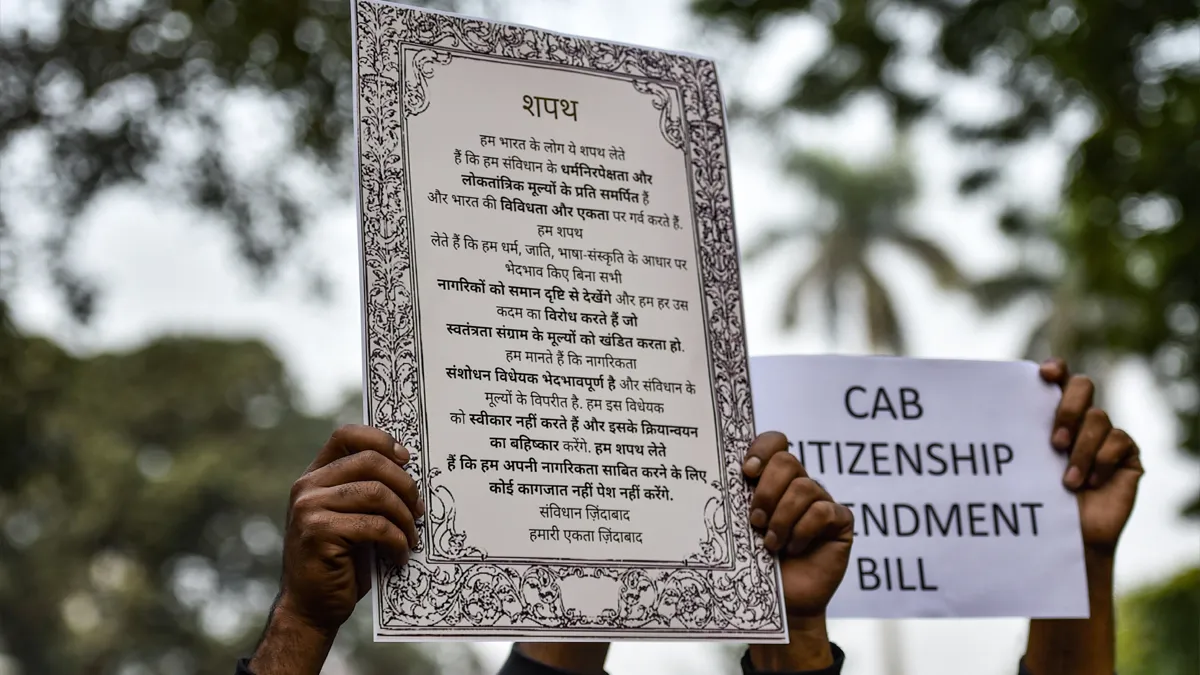 Citizenship amendment bill- India TV Hindi