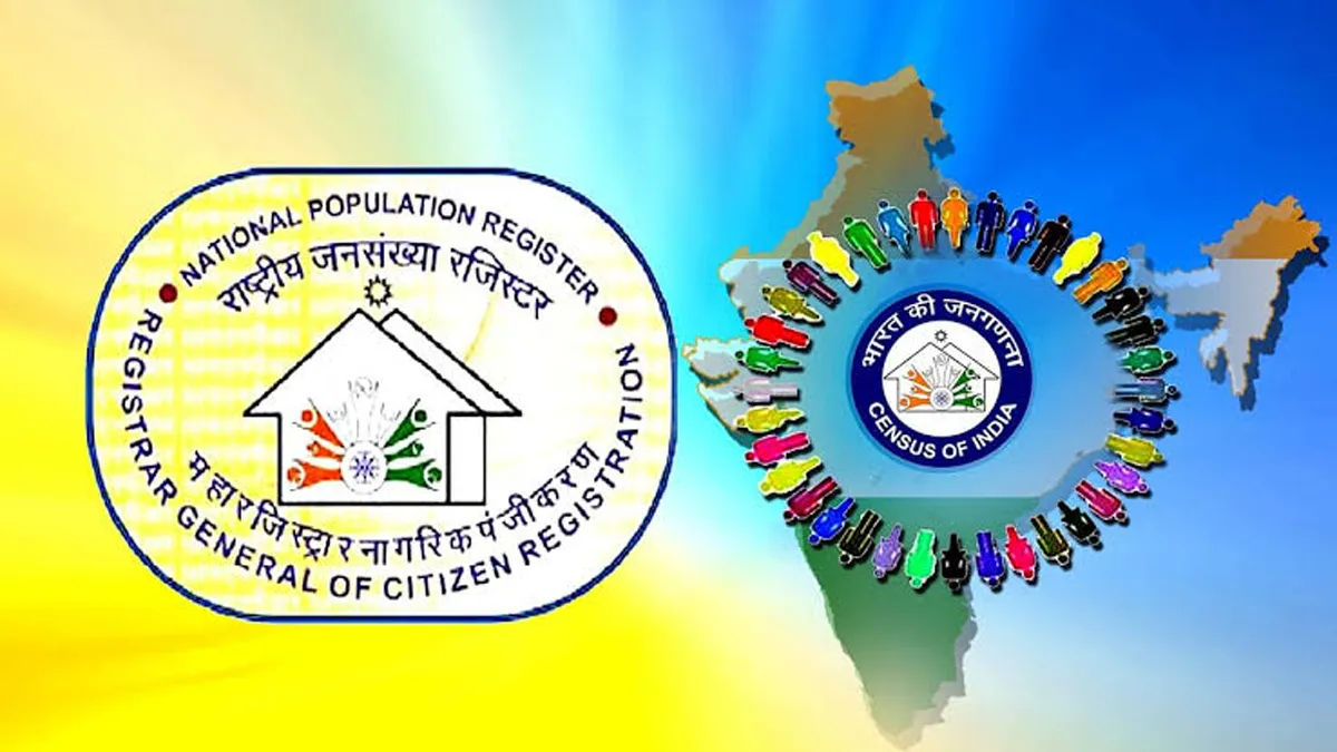 National population register - India TV Hindi