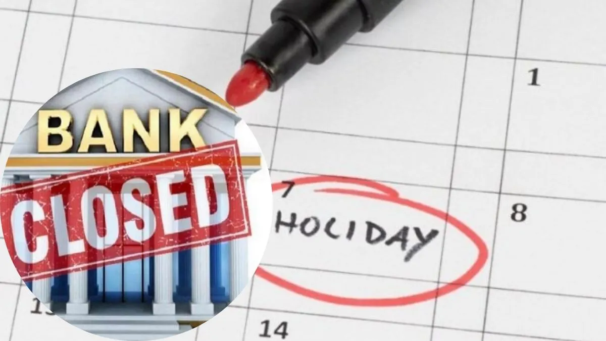 Bank Holidays, Reserve Bank Of India- India TV Paisa