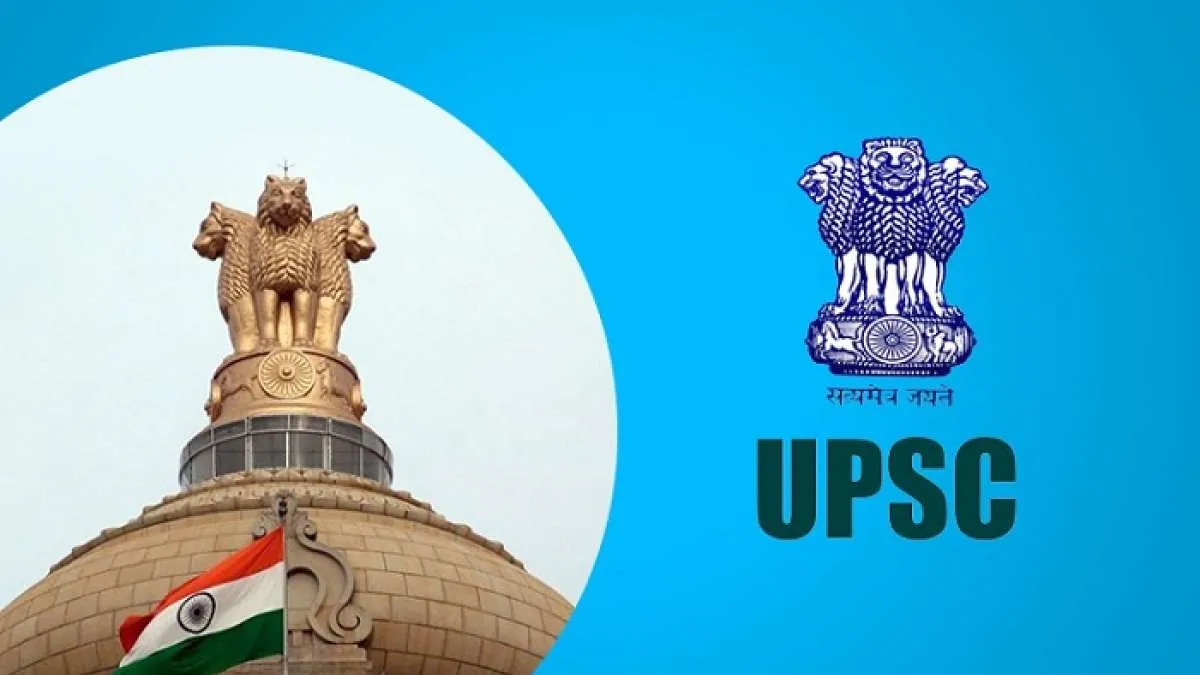 upsc civil services interview schedule released- India TV Hindi
