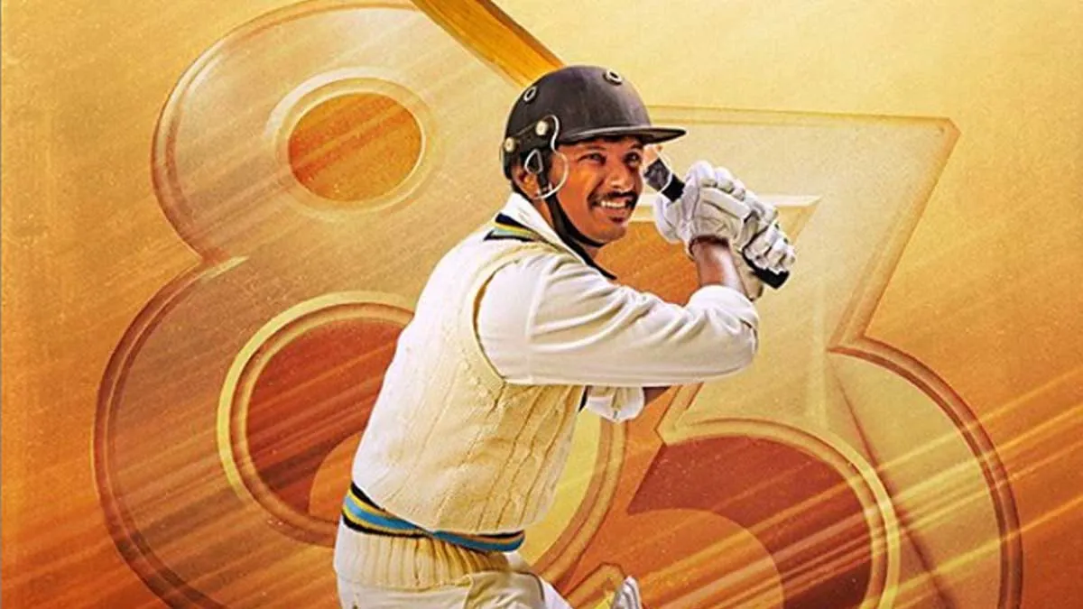 '83' से क्रिकेटर के....- India TV Hindi