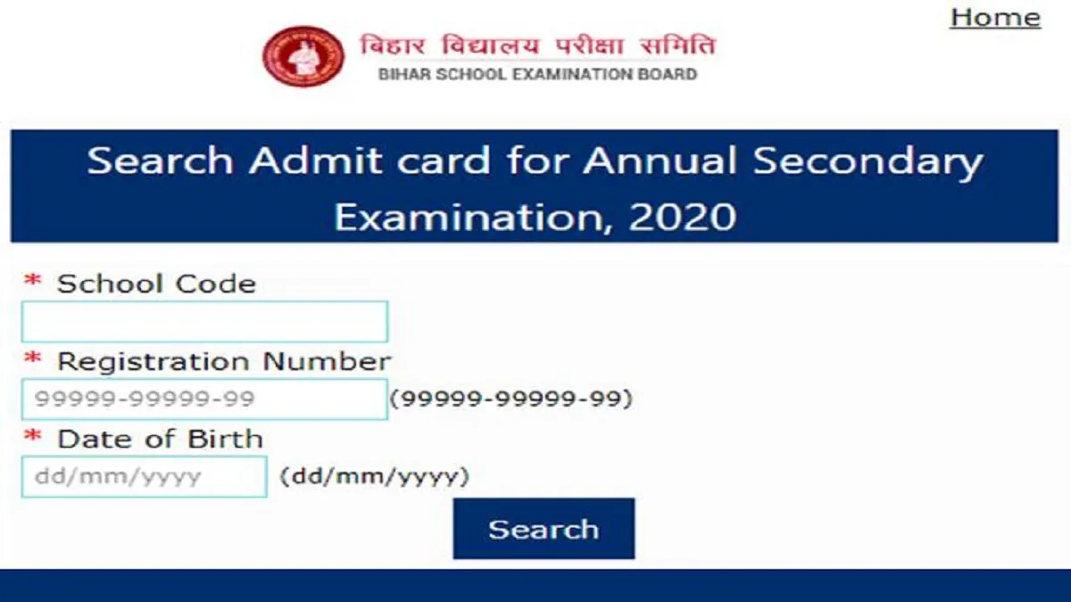 bseb 10th admit card released, steps to download- India TV Hindi
