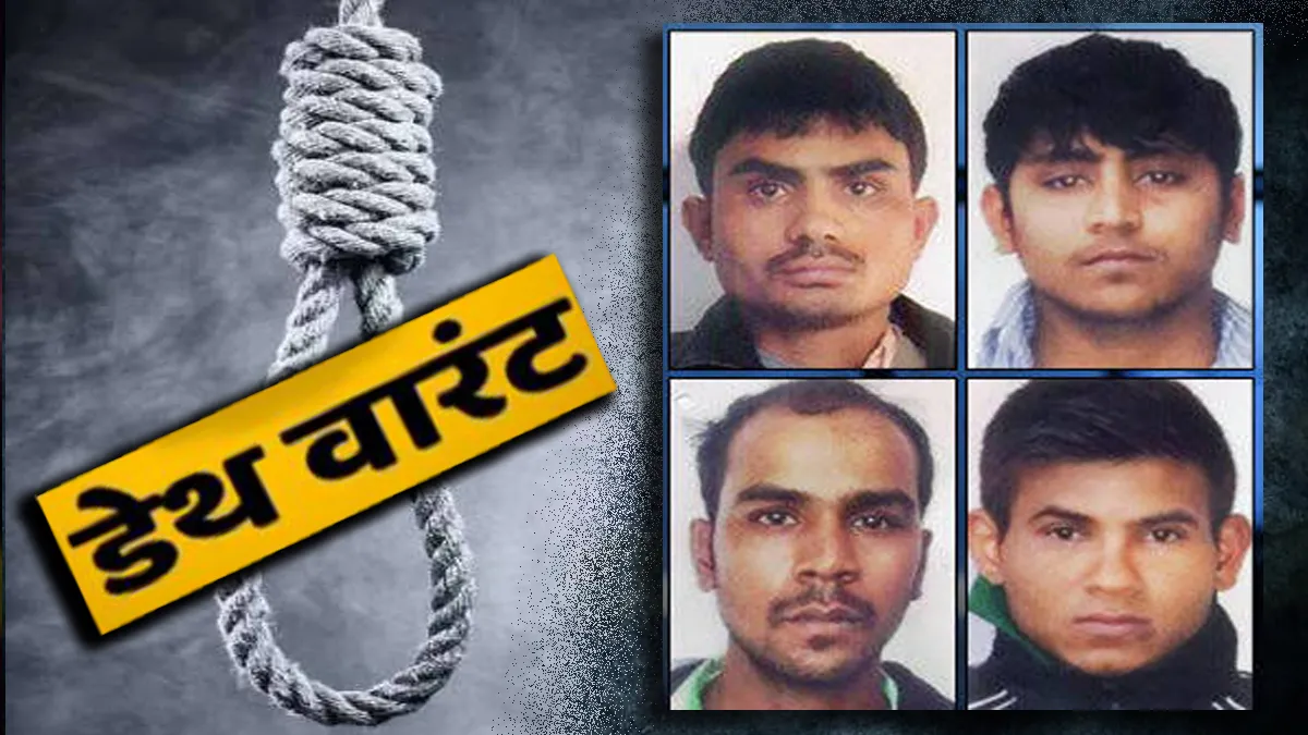 Death Warrant Nirbhaya Gang Rape Convicts - India TV Hindi