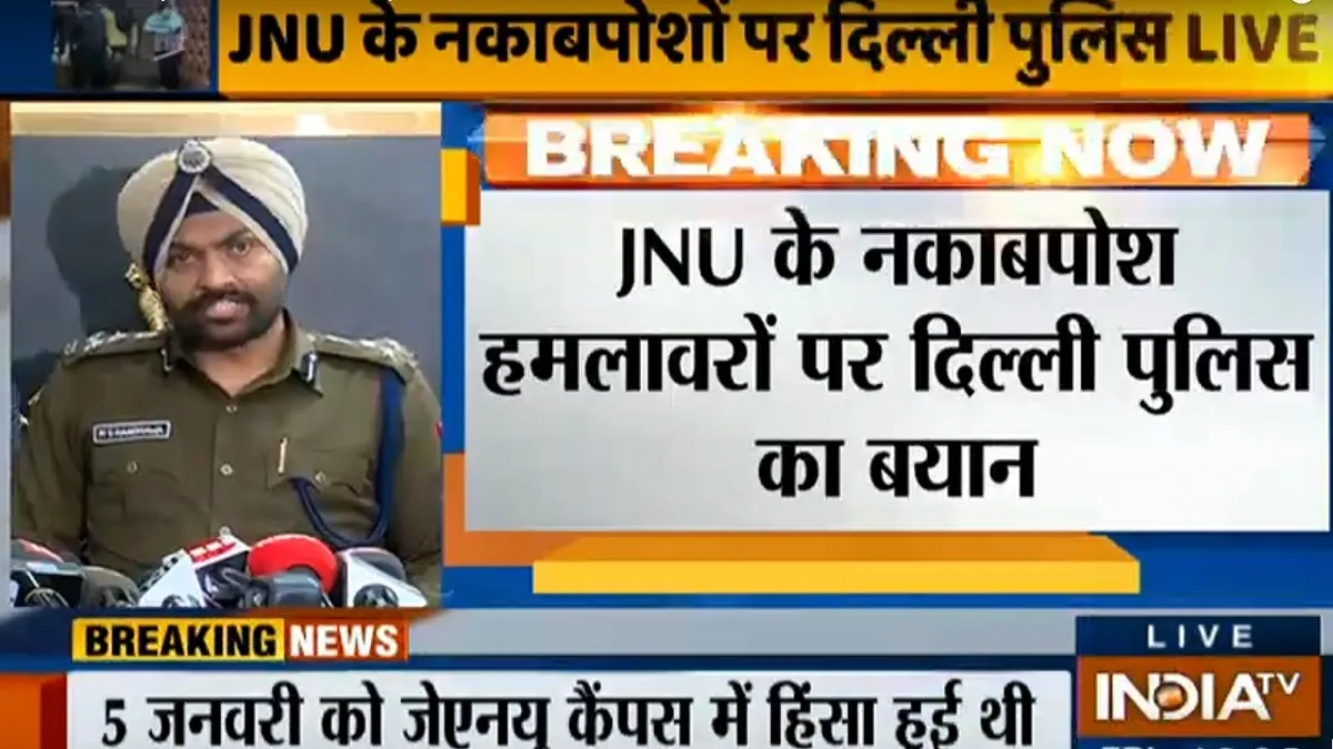 Delhi Police JNU Violence Press Conference- India TV Hindi