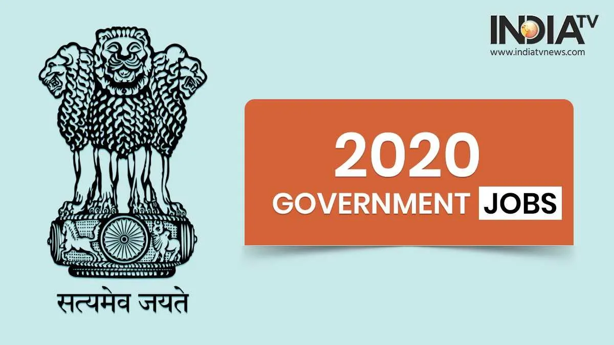 Government jobs 2020- India TV Hindi