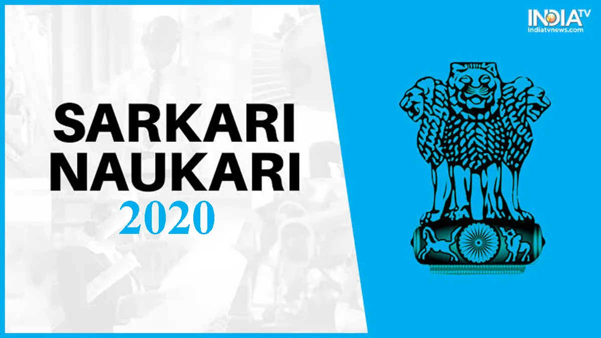 latest government jobs 2020 sarkari naukri- India TV Hindi