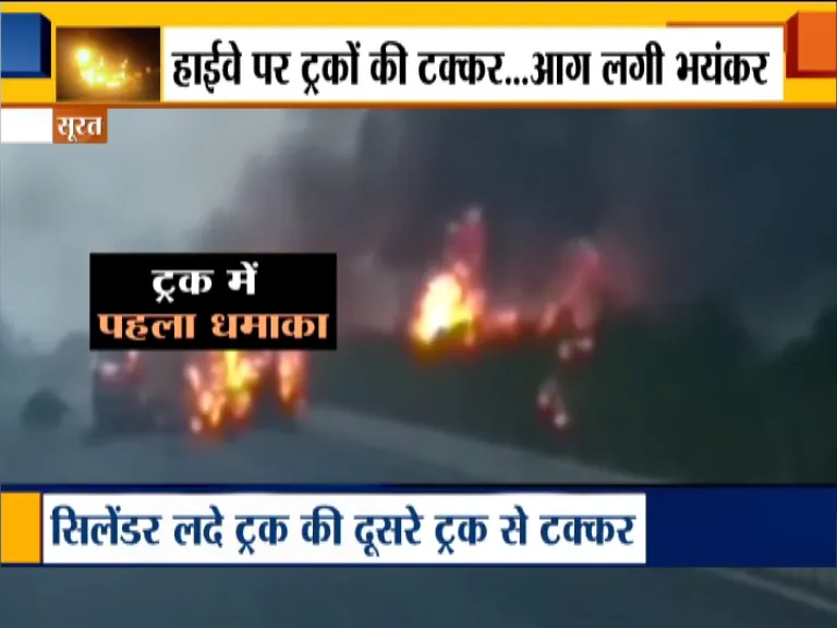 Cylinder Blast- India TV Hindi