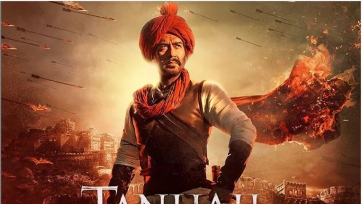 tanhji the unsung warrior- India TV Hindi