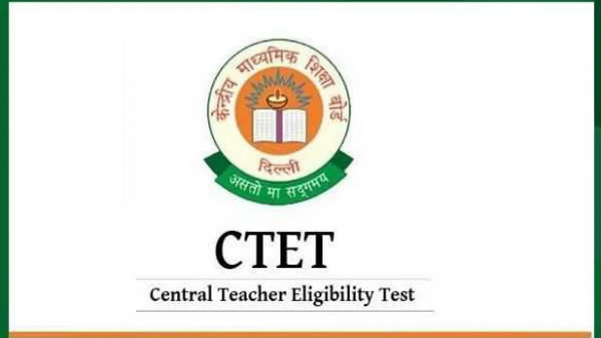 cbse ctet july online registration begins - India TV Hindi