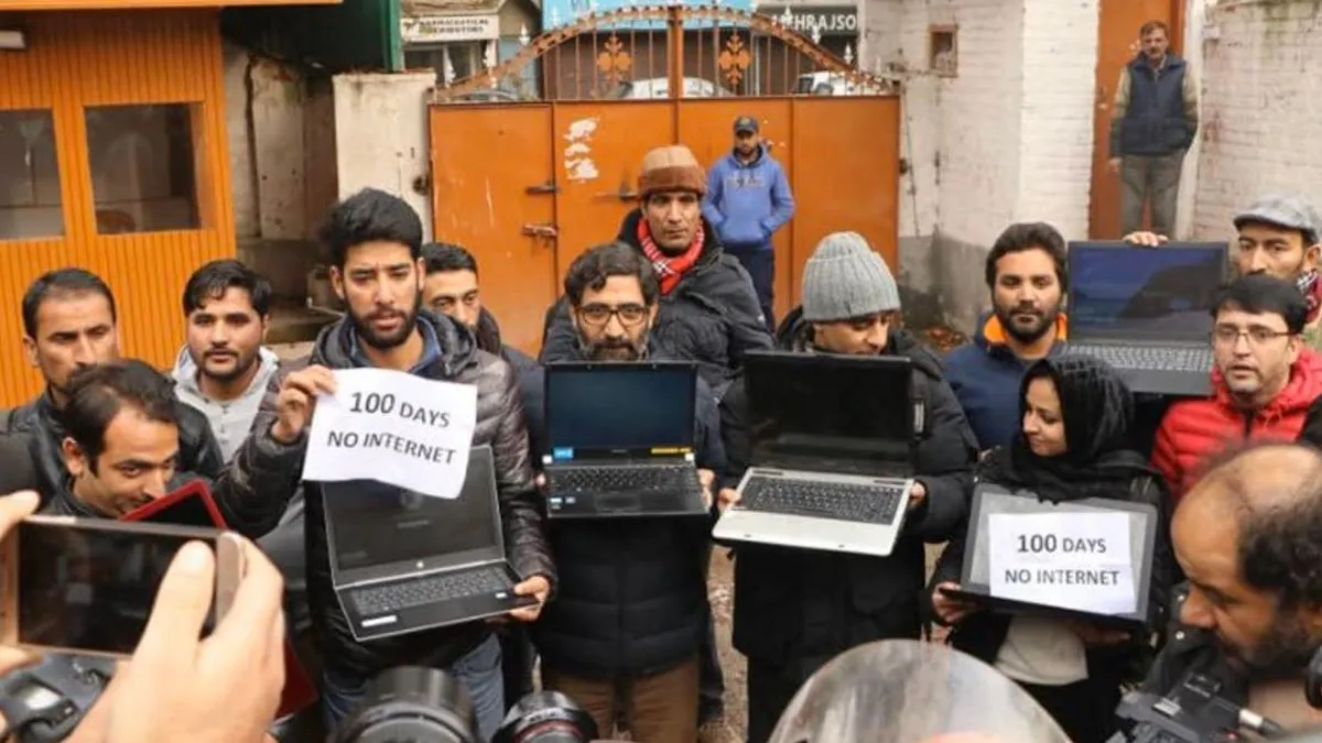 Jammu Kashmir Internet Ban- India TV Hindi