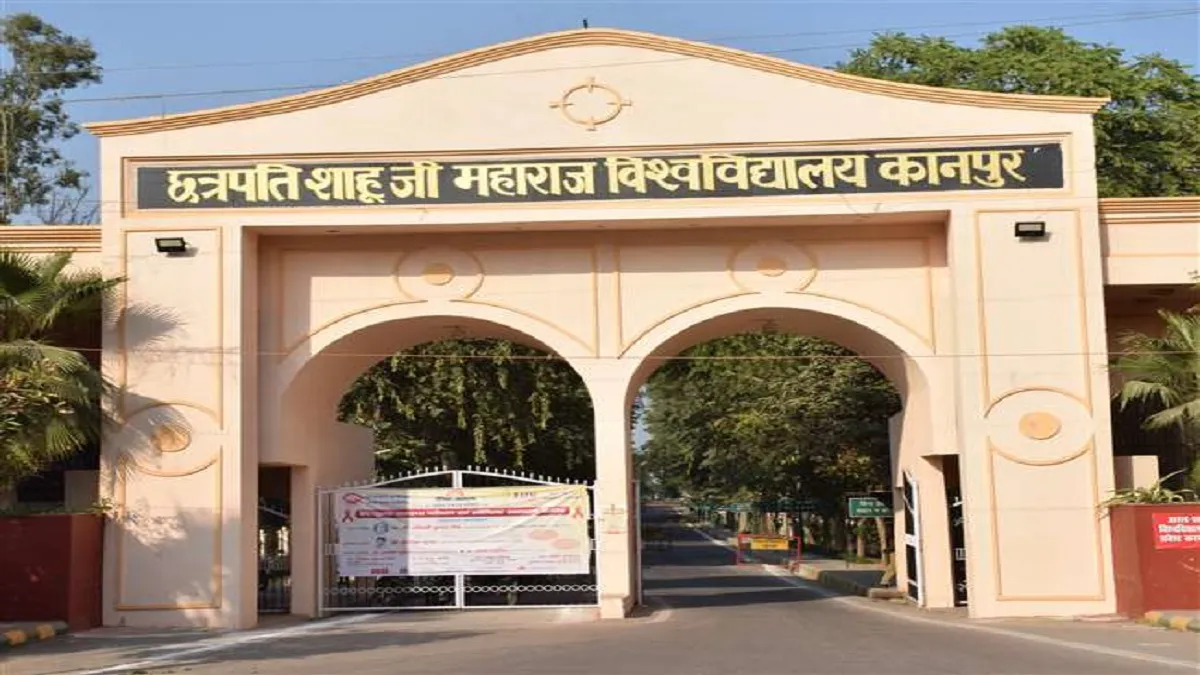 kanpur university admit card 2020- India TV Hindi