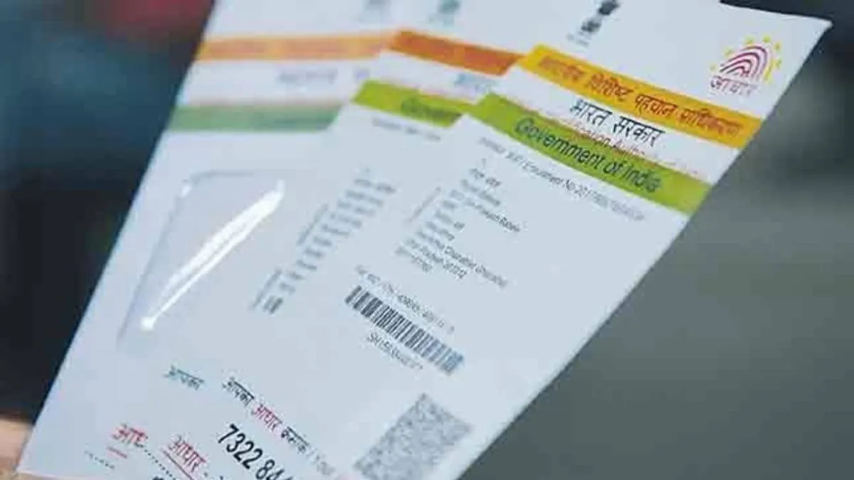 know how you can lock and unlock your aadhar by sms- India TV Paisa