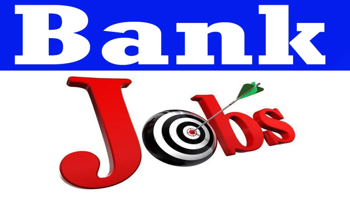 indian bank recruitment 2020- India TV Hindi