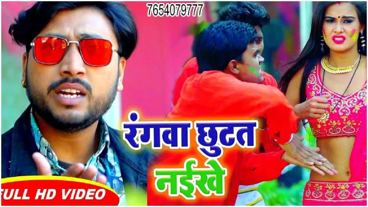 bhojpuri song- India TV Hindi