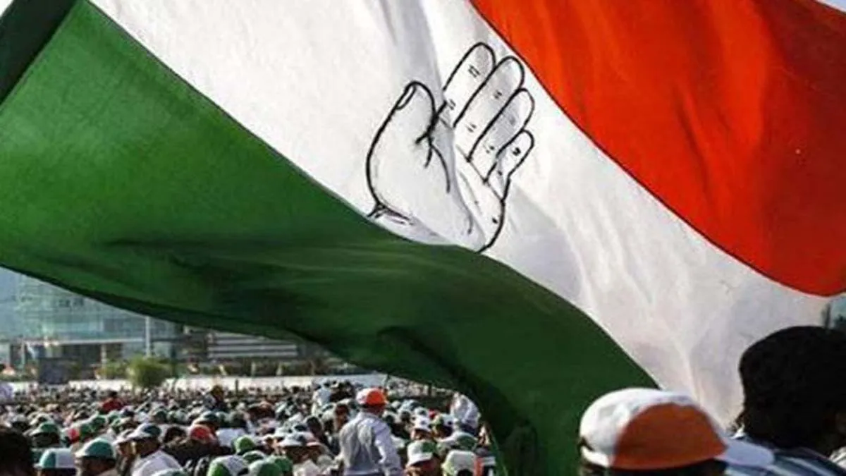 Congress Party- India TV Hindi