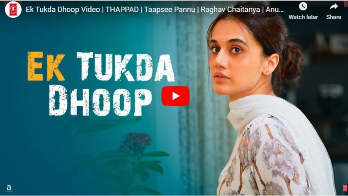 ek tukda dhoop song out- India TV Hindi