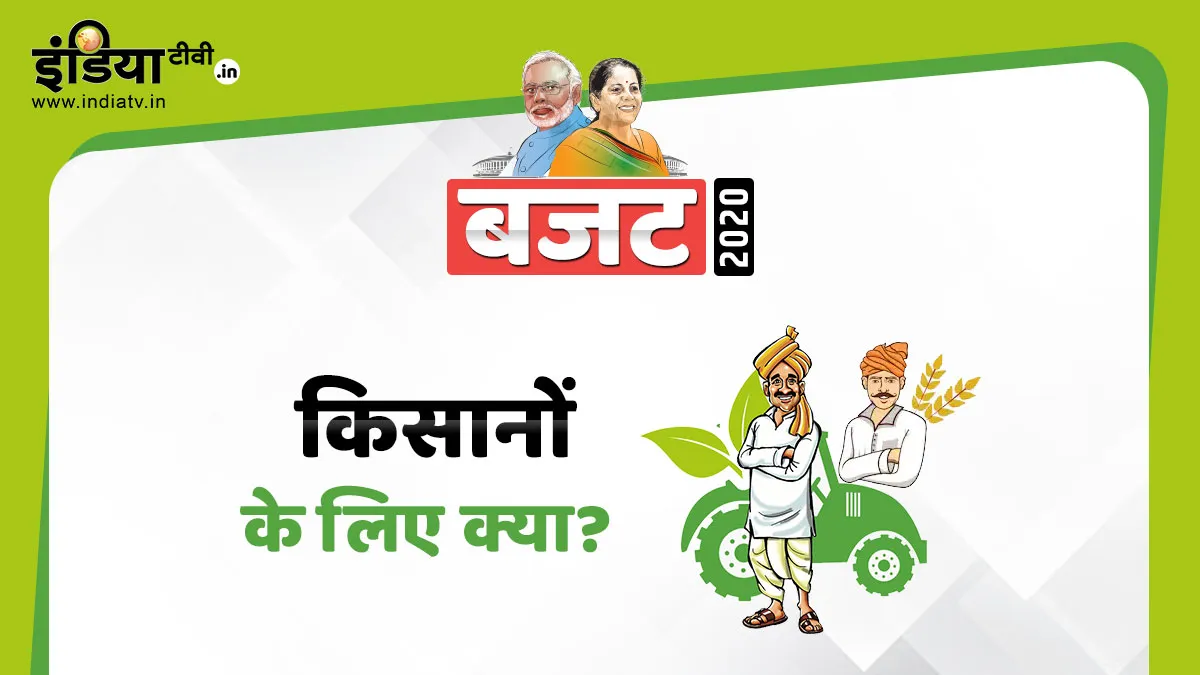 modi Govt launch Kusum Scheme for farmers in Budget 2020- India TV Paisa