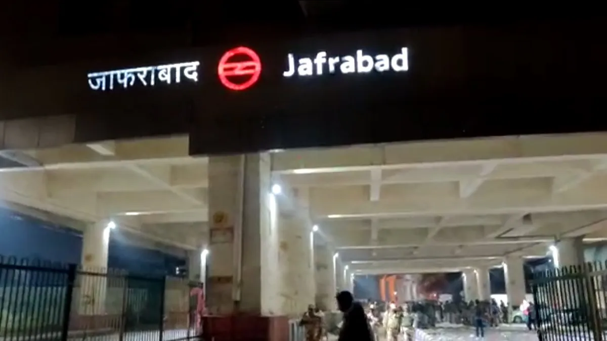 जाफराबाद मेट्रो स्टेशन का रास्ता खाली कराया गया- India TV Hindi