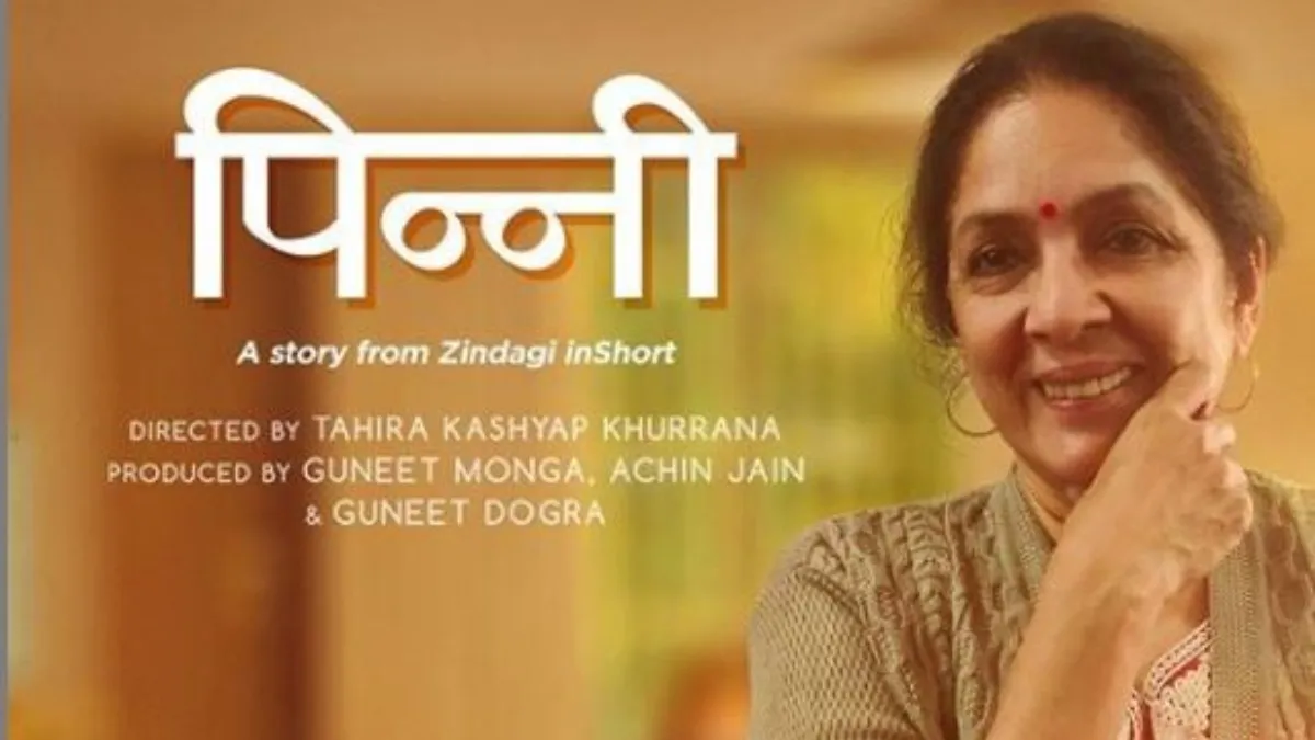 tahira kashyap- India TV Hindi