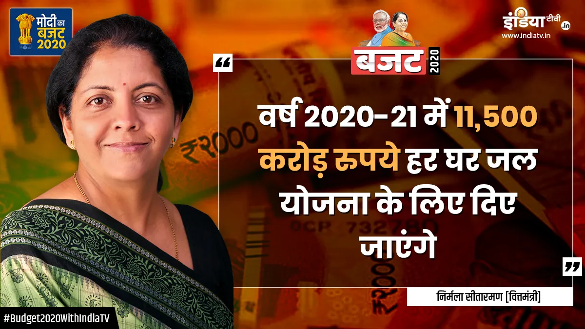 Budget 2020, Nirmala Sitharaman, har ghar jal scheme- India TV Paisa