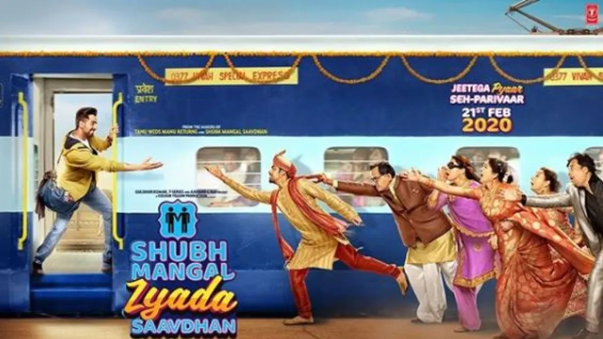 shubh mangal zyaada saavdhaan- India TV Hindi