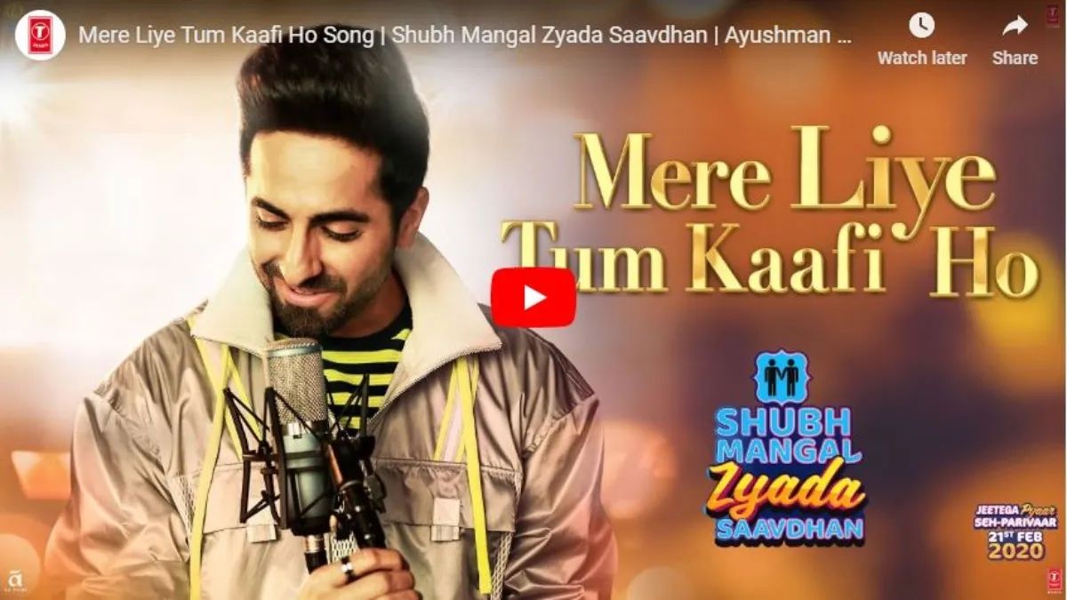 mere liye tum kaafi ho song out- India TV Hindi