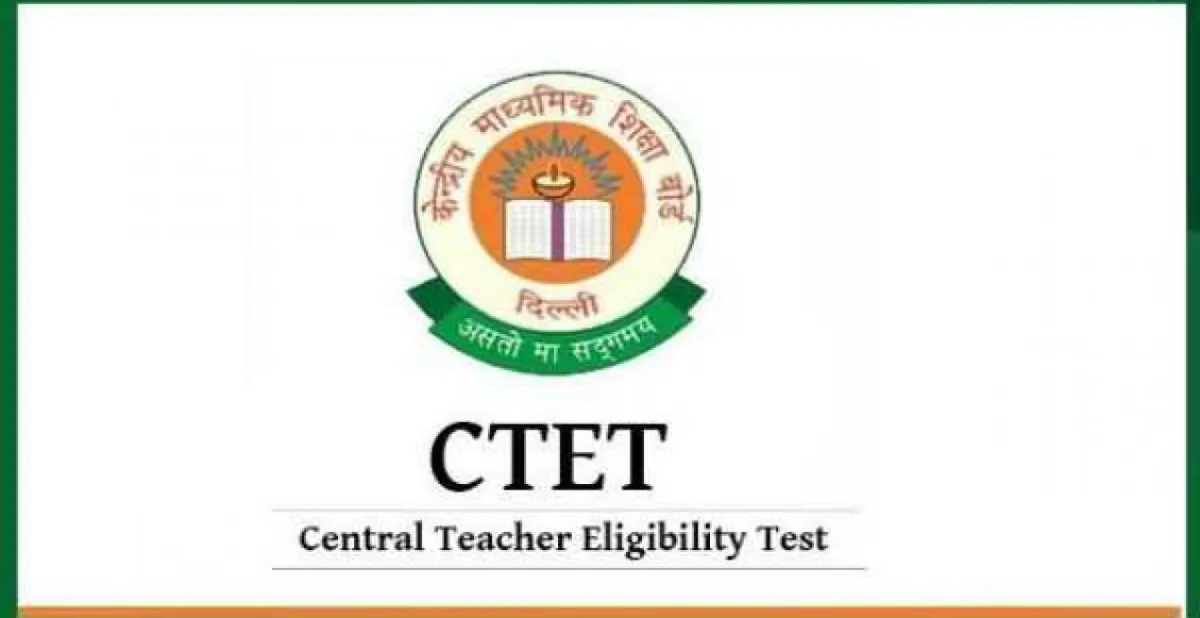 cbse ctet july 2020 - India TV Hindi