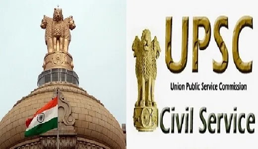 upsc notification 2020- India TV Hindi