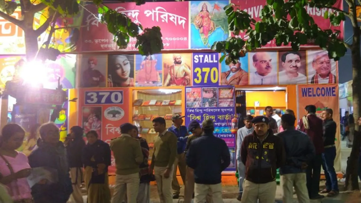 Kolkata Book Fair- India TV Hindi