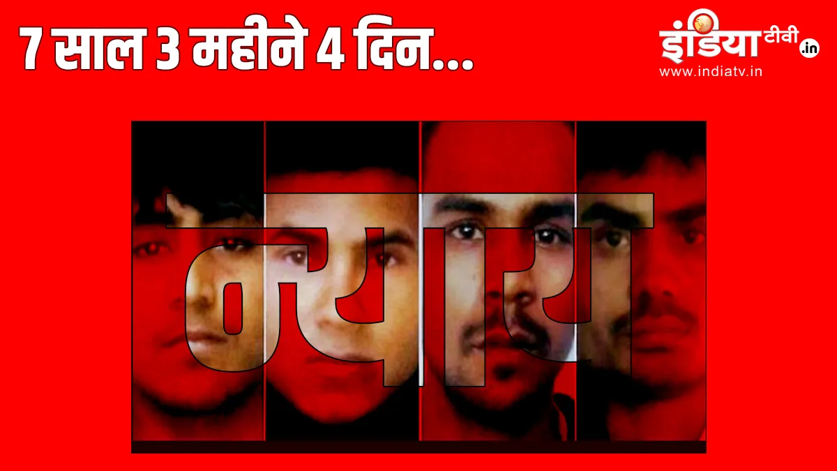 Nirbhaya gets justice, murder and rape convicts hanged- India TV Hindi