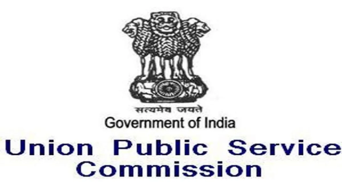 upsc changed schedule of many recruitment exams- India TV Hindi