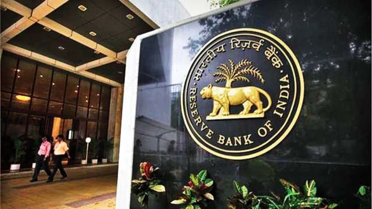rbi assistant result 2020- India TV Hindi