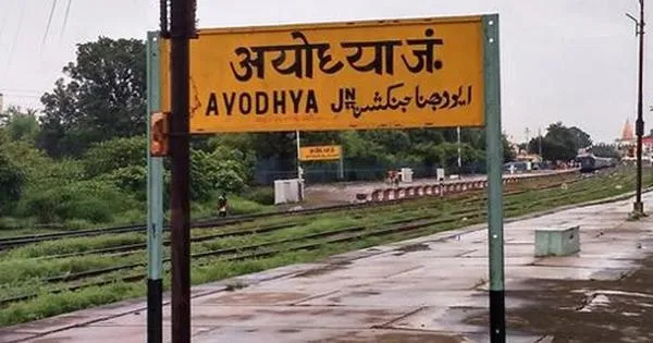 Coronavirus, ayodhya, Lockdown, COVID-19- India TV Hindi