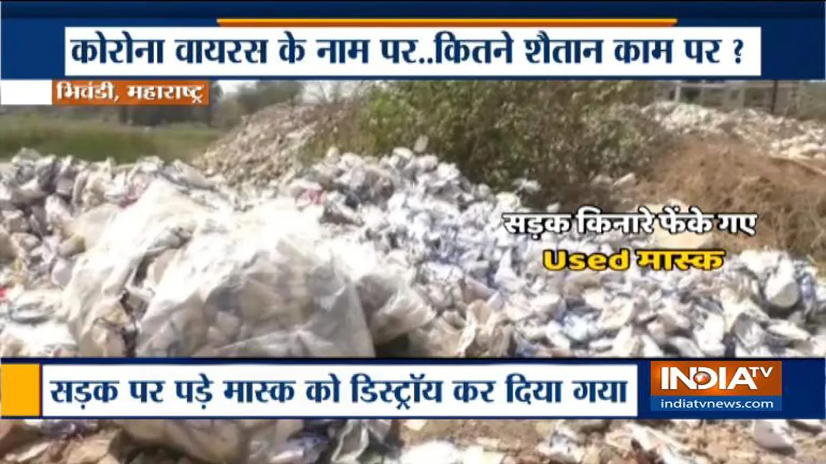 Exclusive: Coronavirus fallout: Recycled masks seized in Bhiwandi, fake sanitizers found in Manesar,- India TV Hindi