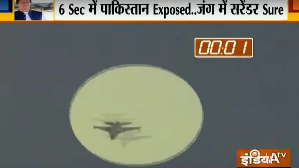 F-16- India TV Hindi