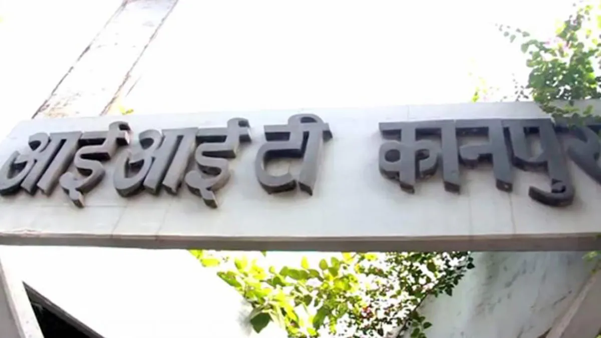 iit kanpur- India TV Hindi