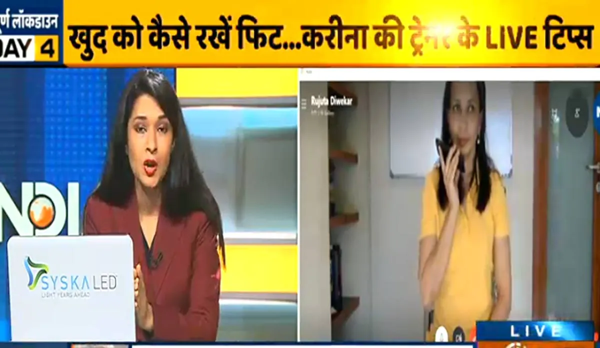 kareena kapoor dietician rujuta diwekar- India TV Hindi