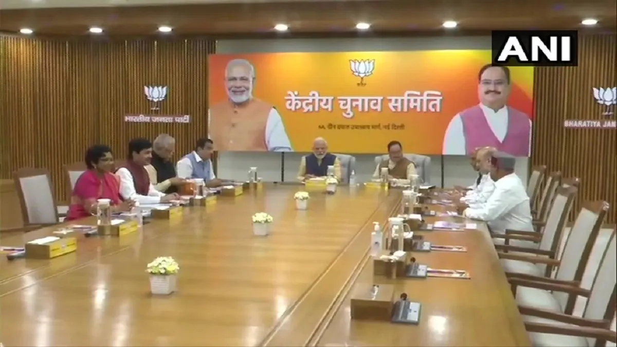 Meeting of BJP Central Election Committee underway at party...- India TV Hindi